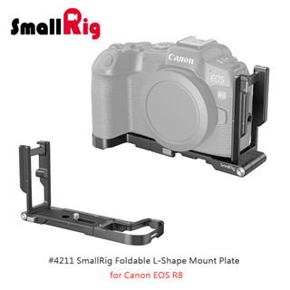 三重☆大人氣☆ SmallRig 4211 折疊式 L Bracket 專用 L架 L型支架 豎拍板 for Canon