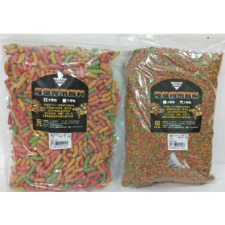 🎊🎊 美國 Fluker 陸龜專用飼料 1Kg 大顆粒 兩棲、爬蟲飼料 烏龜飼料 陸龜飼料 Fluker陸龜飼料