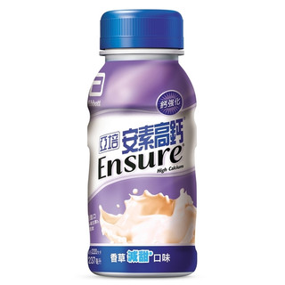 亞培 安素高鈣 (香草減甜口味) 237ml x 24瓶 / 箱【久億長照館】