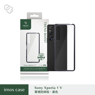 【新品現貨】imos Case TREND BOOST軍規認證雙料防震保護殼for SONY Xperia 1 V(黑)