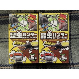 ~茜茗生活館~甲蟲模型 鍬形蟲/獨角仙 昆蟲盒玩盲盒 已拆封介意者勿下標
