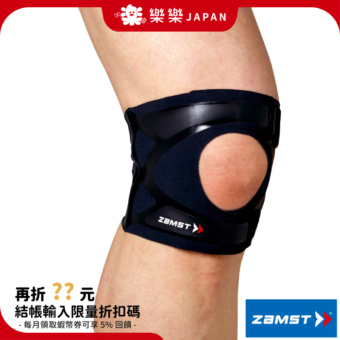日本 ZAMST FILMISTA KNEE 運動護膝 慢跑 快跑 馬拉松 走路 爬山 羽球 競技 膝蓋護具 壓力護膝套