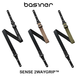 【又昇樂器】BASINER SENSE 2WAYGRIP™ 背帶