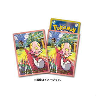 [ALG 卡牌專門] 寶可夢 PTCG 寶可夢中心 原野水母 陸地水母 卡套 64張入