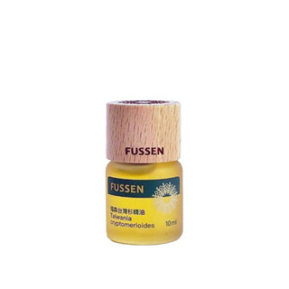 福森永續｜臺灣杉單方精油｜Fussen Aroma｜臺灣精油