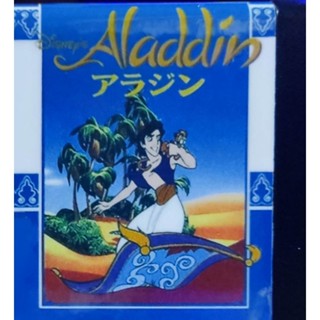 SEGA-MD卡帶-（無敵版）阿拉丁(注意說明，免拆卡榫，原廠一代機可玩)