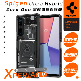 Spigen SGP Ultra Hybrid Zero 防摔殼 手機殼 保護殼 Sony Xperia 1 V 1v