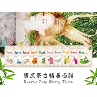 韓國esfolio S Miracle 膠原蛋白精華面膜 25g 珍珠 維他命 緊緻 蘆薈 Q10 蜂膠 維他命 蝸牛