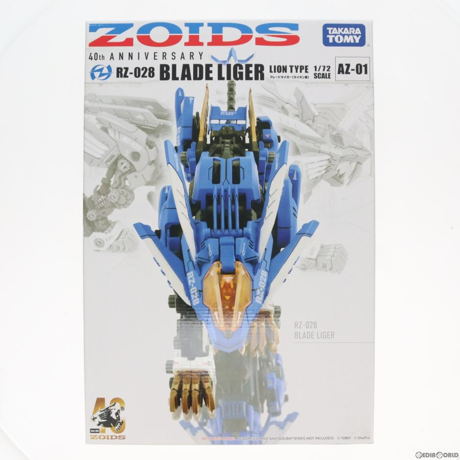 洛伊德 ZOIDS WILD AZ-01 超重劍長牙獅 40周年版全新正版現貨,私人收藏,保證正品,歡迎參考. 1可能做