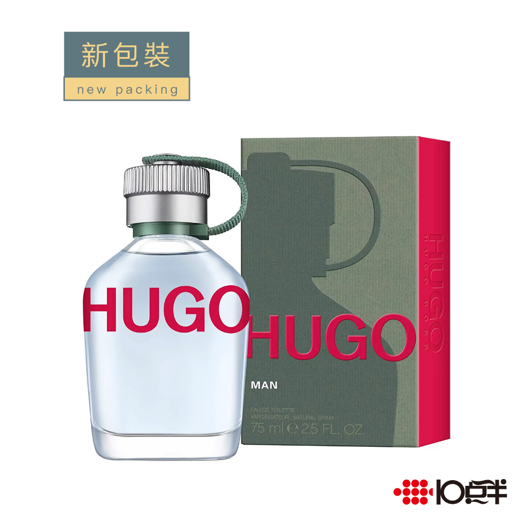 HUGO BOSS HUGO MAN 優客 男性淡香水 75ml (新包裝) 〔10點半香水美妝 〕