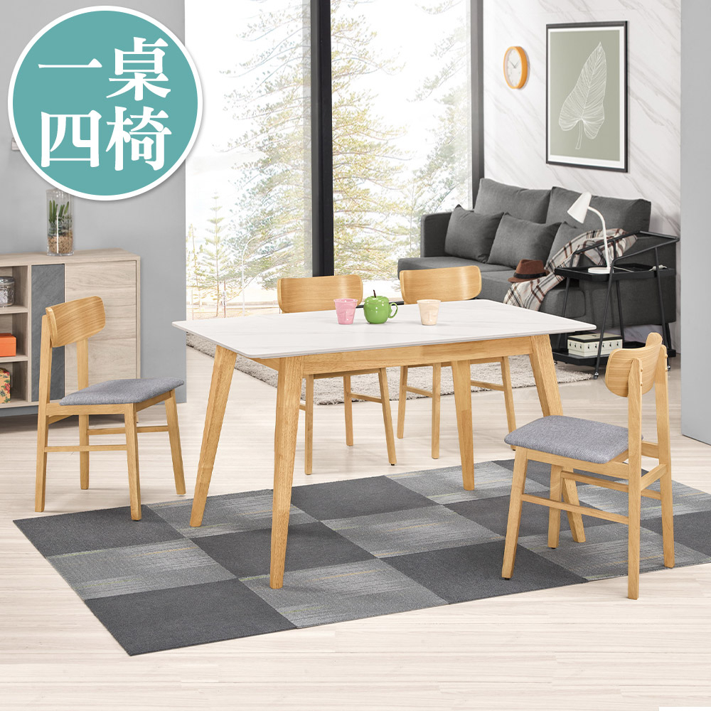 Boden-麥凱4.3尺白色岩板實木餐桌+費耶布面實木餐椅組合(一桌四椅)