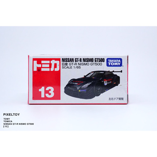 【TOMY】TOMICA NISSAN GT-R NISMO GT500【13】