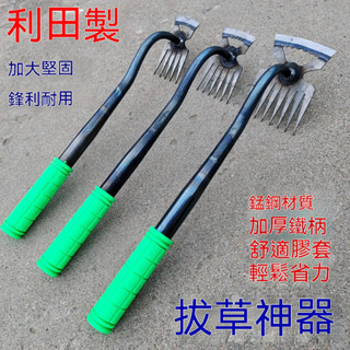 拔草神器 尖齒耙子除草鋤頭 多功能錳鋼農用除草工具鋒利耐用