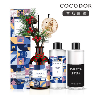 【cocodor】Snowball夢幻雪球限定擴香禮盒200ml+補充瓶-香水訂製款 韓國官方直營