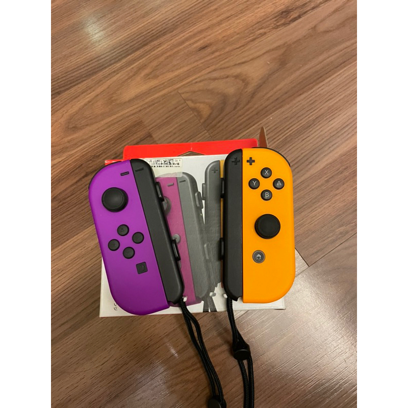 switch joy Con手把紫、橘不議價