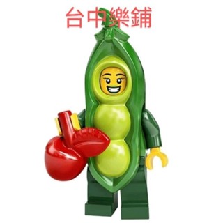 [臺中樂鋪] ⭕現貨⭕ 樂高 LEGO 71027 3號 20代人偶 3號 豌豆 毛豆 人 女孩 蔬菜 人偶