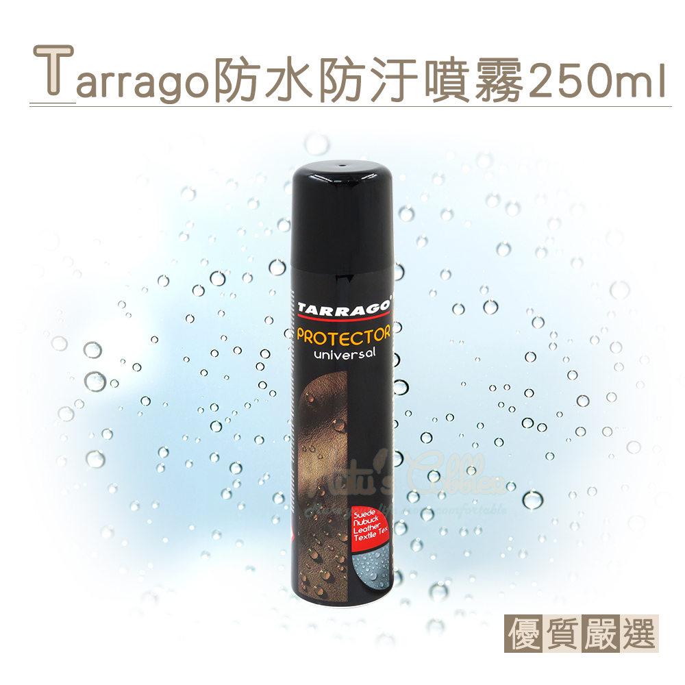 糊塗鞋匠 優質鞋材 L14 西班牙Tarrago防水防汙噴霧250ml 1罐 防水防污噴霧 皮包防水 帆布鞋防水 真皮防