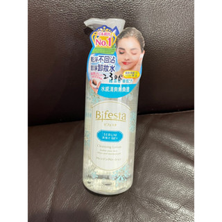 Target Pro 全效重點修護保濕卸妝水 200ml