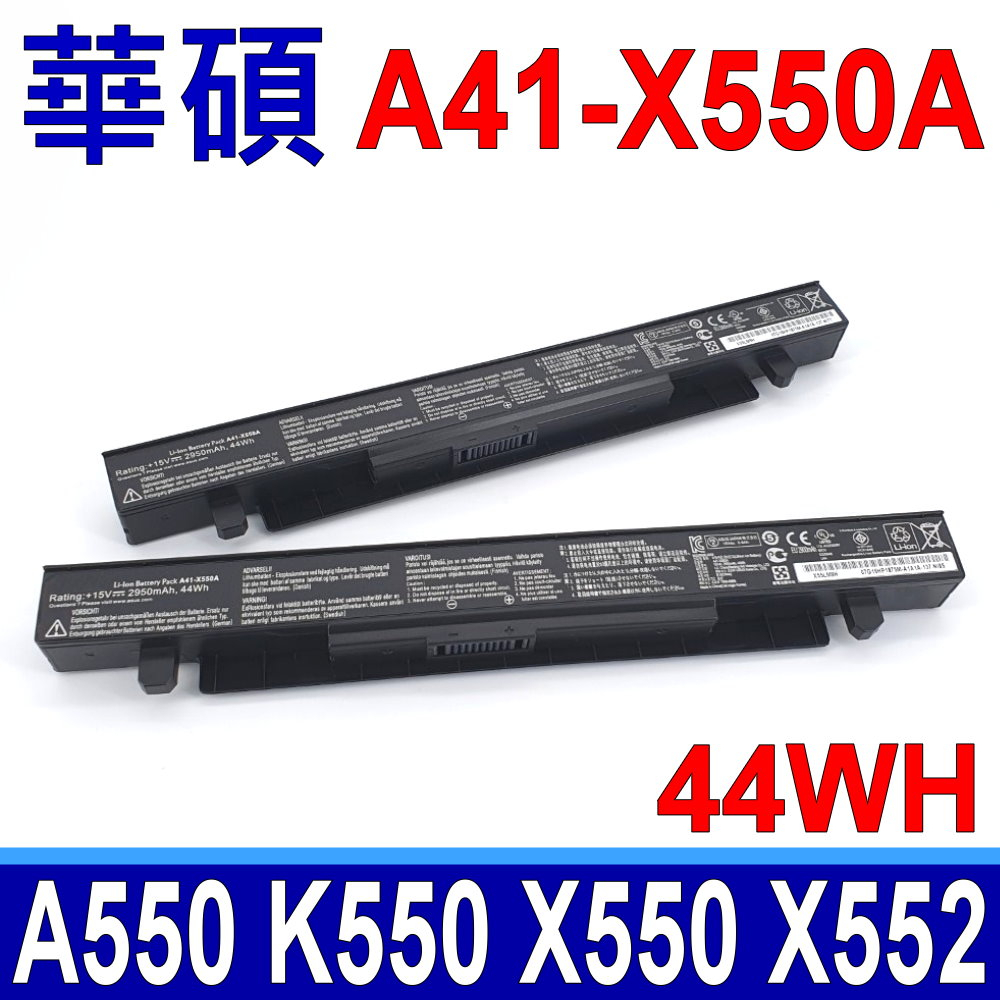 ASUS 4芯 原廠規格 電池 A41-X550A X452EP X550 X550C X550CA X550CC