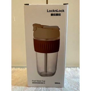 🆕LocknLock樂扣樂扣 耐熱玻璃北歐風兩用隨行杯 （500ML）
