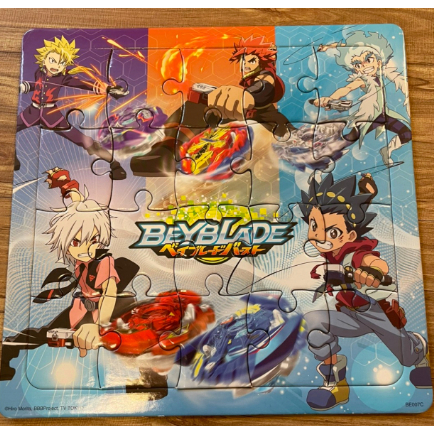 二手 戰鬥陀螺 Beyblade 拼圖 Puzzle 25 x 25 cm