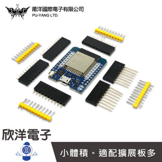 莆洋 MINI KIT ESP32模組開發板 無線2合一 可用Arduino IDE (1549)