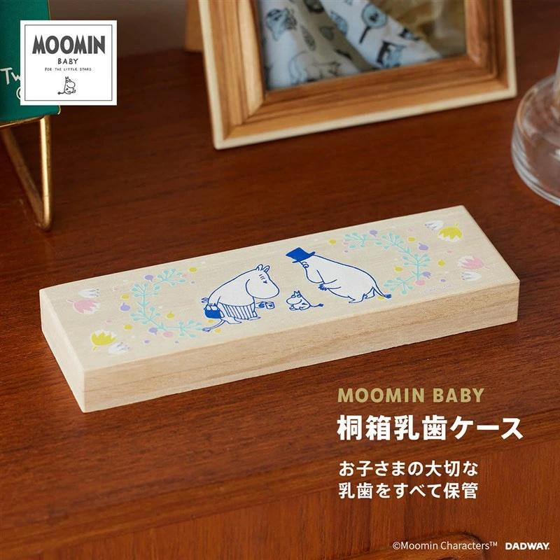 日本製 嚕嚕米×Solby桐木 兒童牙齒收集盒【木寶】牙齒盒 兒童牙齒 牙齒造型 乳齒收集