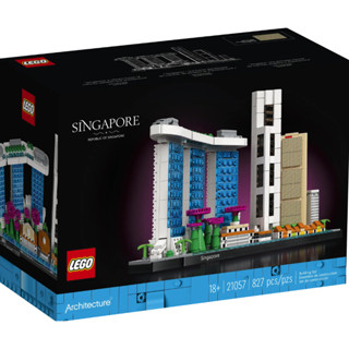 【LEGO】現貨 全新 樂高正版 LEGO 21057 Architecture 建築系列 新加坡 SINGAPORE