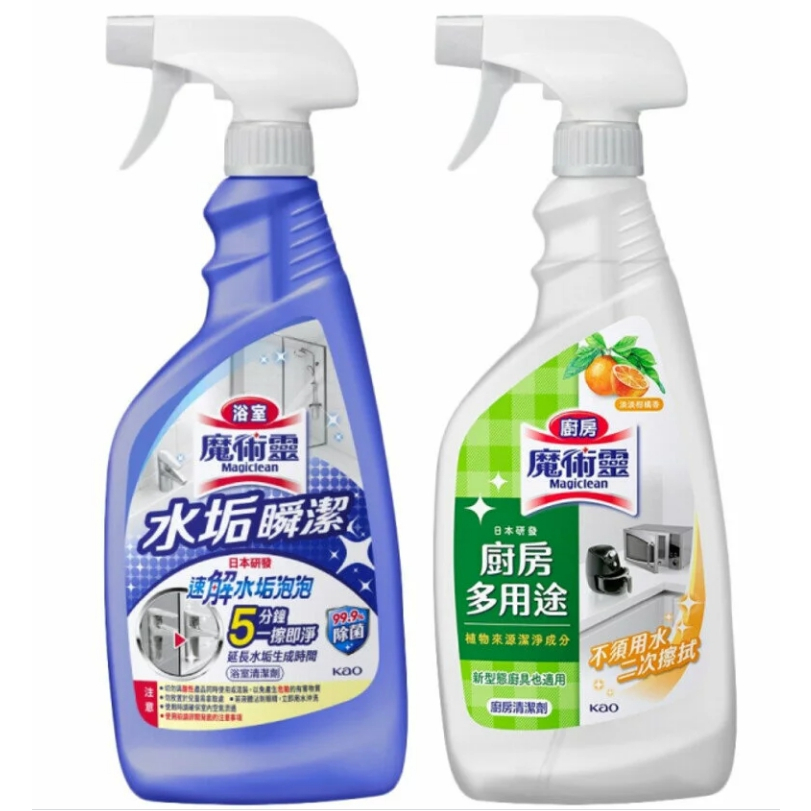 【羽恩小舖】*現貨* 魔術靈清潔劑噴槍瓶(500ml)   浴室水垢瞬潔/廚房多用途