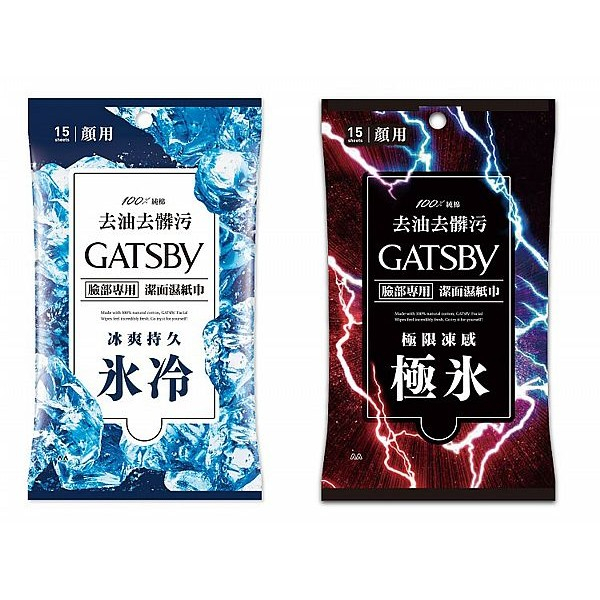 GATSBY 潔面濕巾(15張入) 款式可選【小三美日】D282948