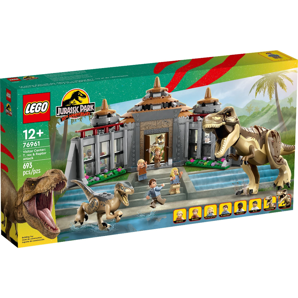 LEGO 樂高 76961 Visitor Center: T. rex &amp; Raptor Attack