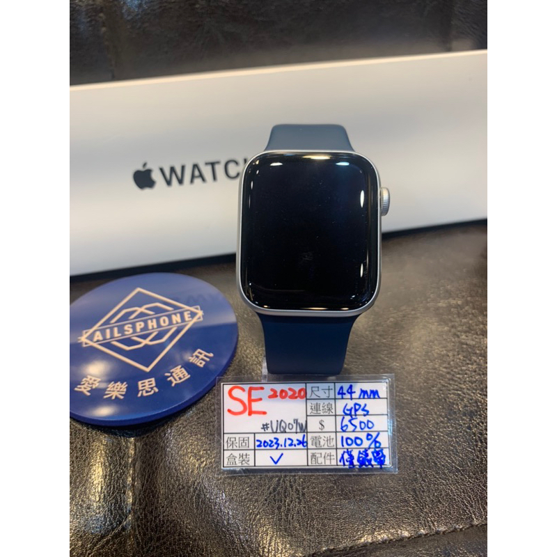 優質二手 手錶 Apple Watch SE 44mm GPS 銀色錶殼 錶環藍色 #UQ07W