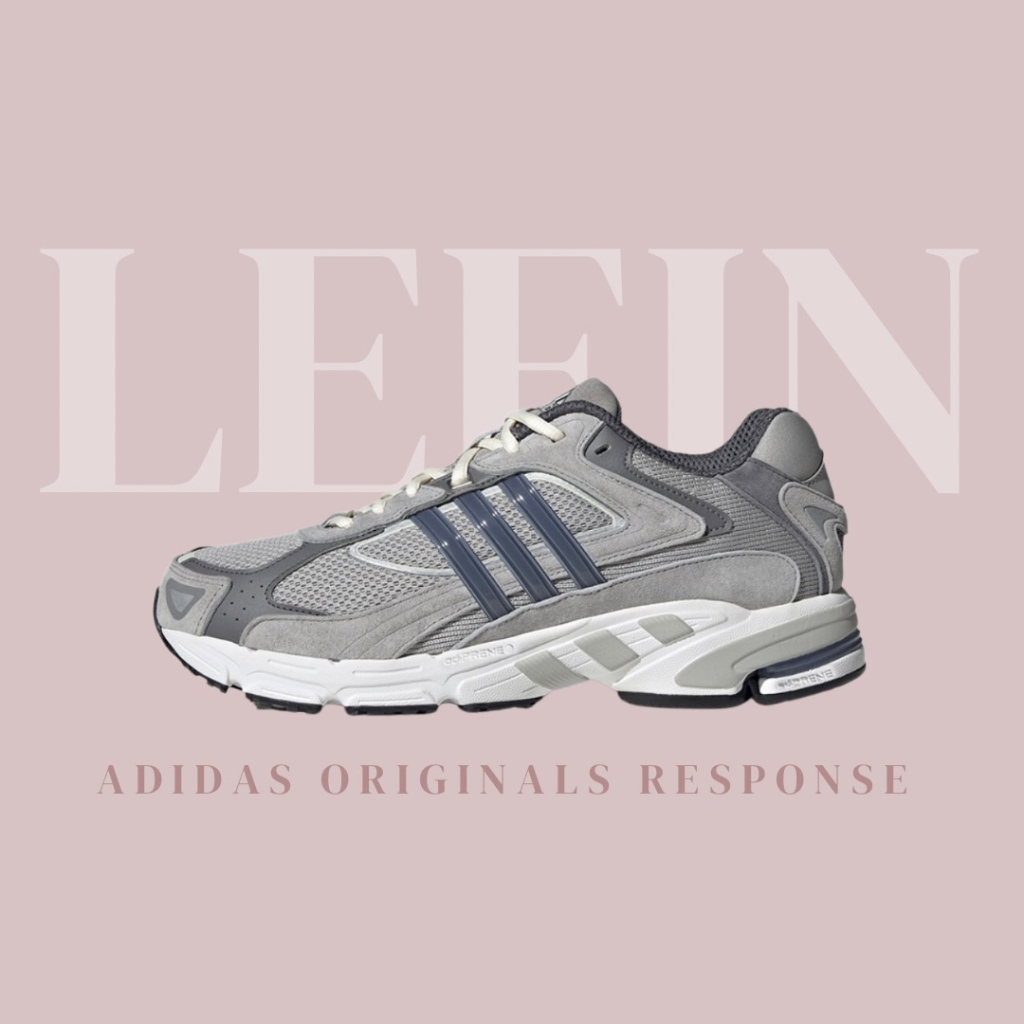 【Leein】Adidas Originals Response 深灰色 男鞋女鞋 休閒運動慢跑鞋 復古 GZ1561