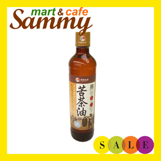 《Sammy mart》綠色生活頂級冷壓苦茶油(茶仔油)360ml/