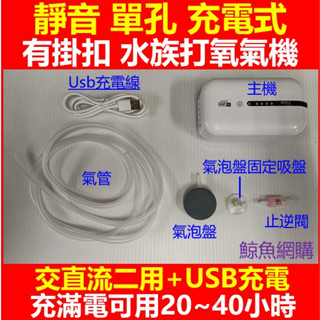 高雄現貨🛑附發票yee正版 水族打氣機 打氣機水族 靜音 氧氣泵 魚缸 水族箱 水族 打氧氣 充氧泵 氣泡石 釣魚 活餌