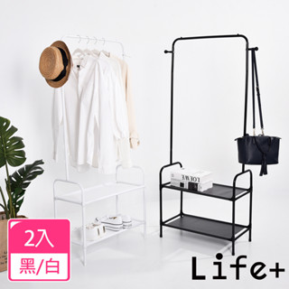 臺灣現貨24H出貨【Life+】日式簡約多功能雙層落地衣帽架/掛衣架/置物架2入/組 2色任選
