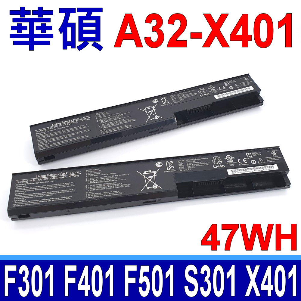 ASUS A32-X401 原廠規格 電池 S301 S301A F301 X401 X401A X501 X501A