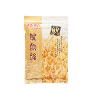 【珍珍】魷魚絲(80g)