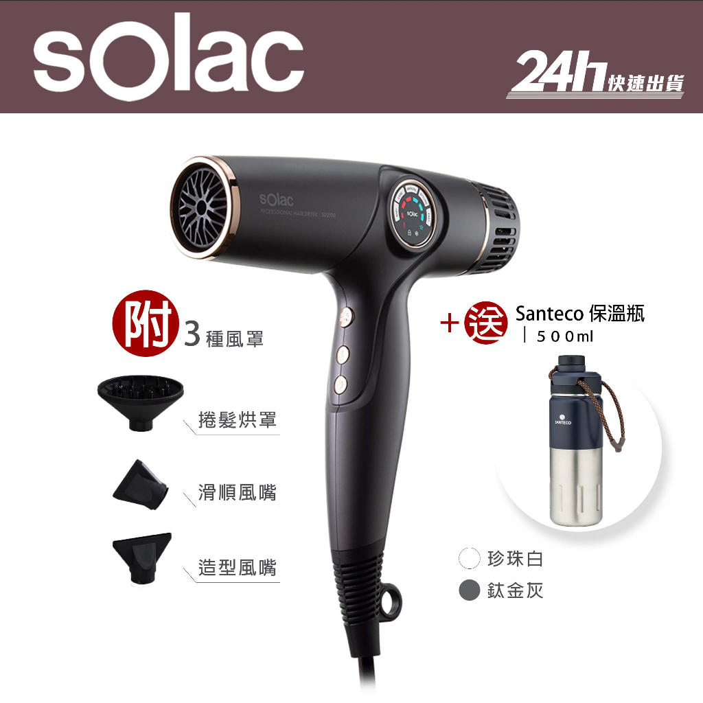 sd2100吹風機的價格推薦 - 2025年1月 | 比價比個夠BigGo