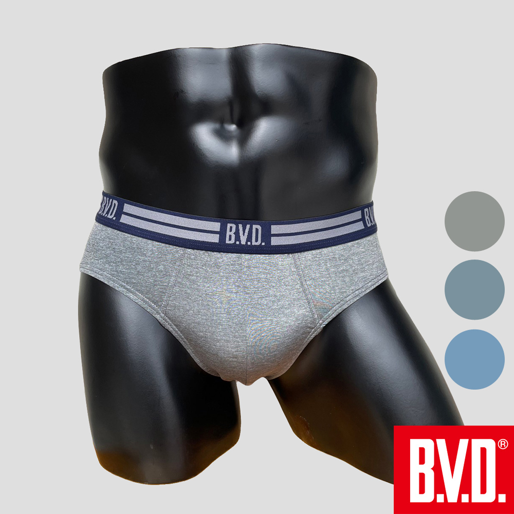 BVD 舒柔速乾貼身三角褲(柔軟 彈性 快乾)原廠正品