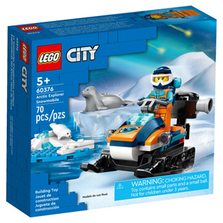 LEGO樂高 LT60376 City系列 北極探險家雪上摩托車