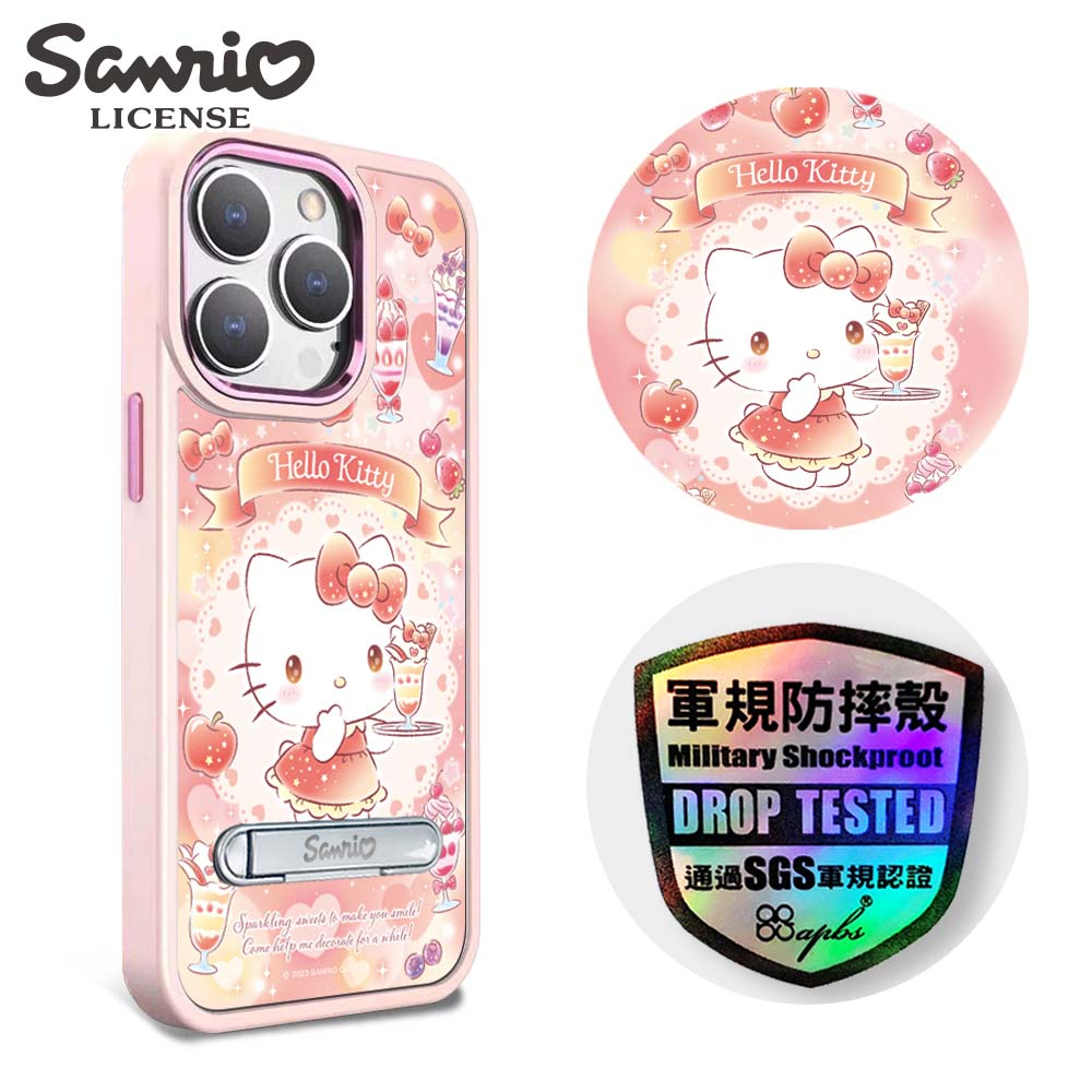 三麗鷗 iPhone 15 14 S24 S23系列 軍規防摔鋁合金鏡頭框立架手機殼-聖代凱蒂-粉框