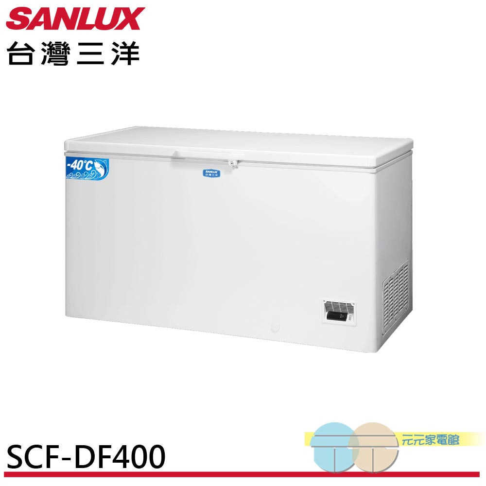SANLUX 台灣三洋 400公升 負40度超低溫冷凍櫃 SCF-DF400