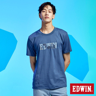 EDWIN 拼布LOGO短袖T恤(灰藍色)-男款