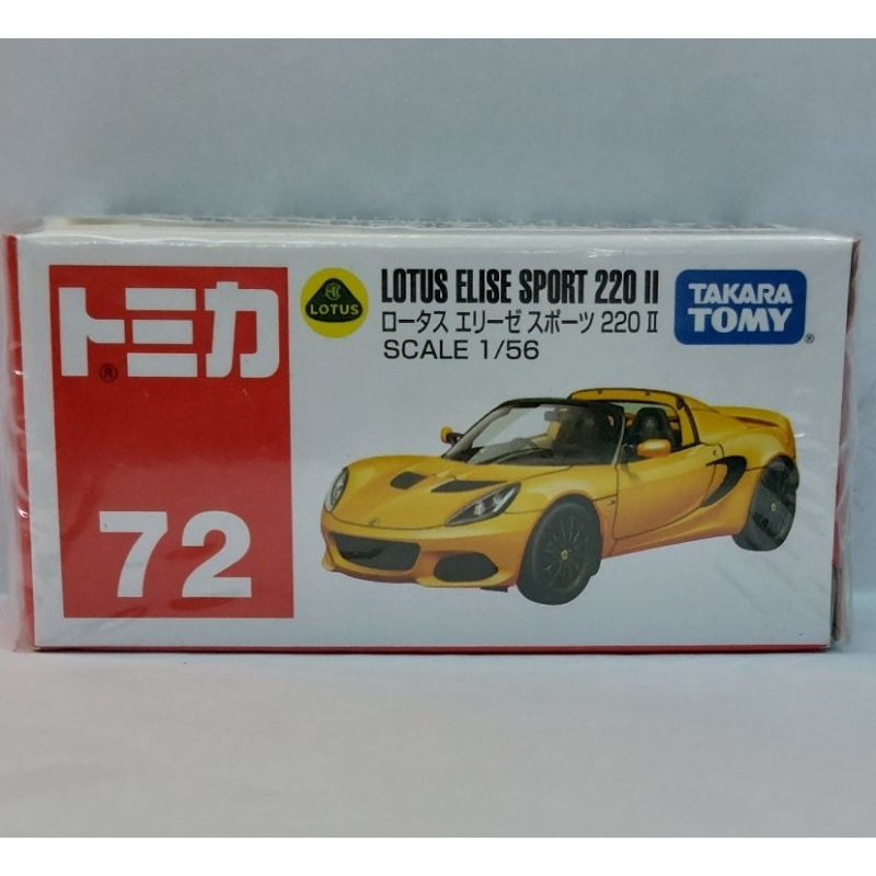 &lt;洽興&gt;TOMICA No.072 蓮花 ELISE SPORT 220 II TM072A4 多美小汽車