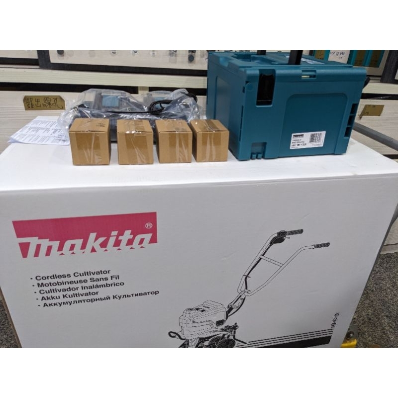 Makita 牧田 BUK360ZX2C 充電式耕耘機