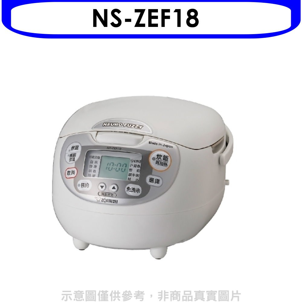 《再議價》象印【NS-ZEF18】10人份微電腦電子鍋