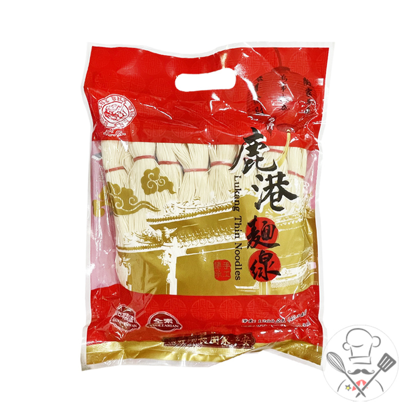 新宏 鹿港麵線 (1200g) 全素麵線 麵線糊 麵線羹 壽麵 麵線 細麵線 麵線糊 傳統麵線