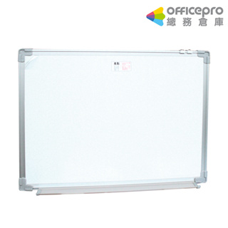 高點折合式磁白板/四種尺寸可選｜Officepro總務倉庫