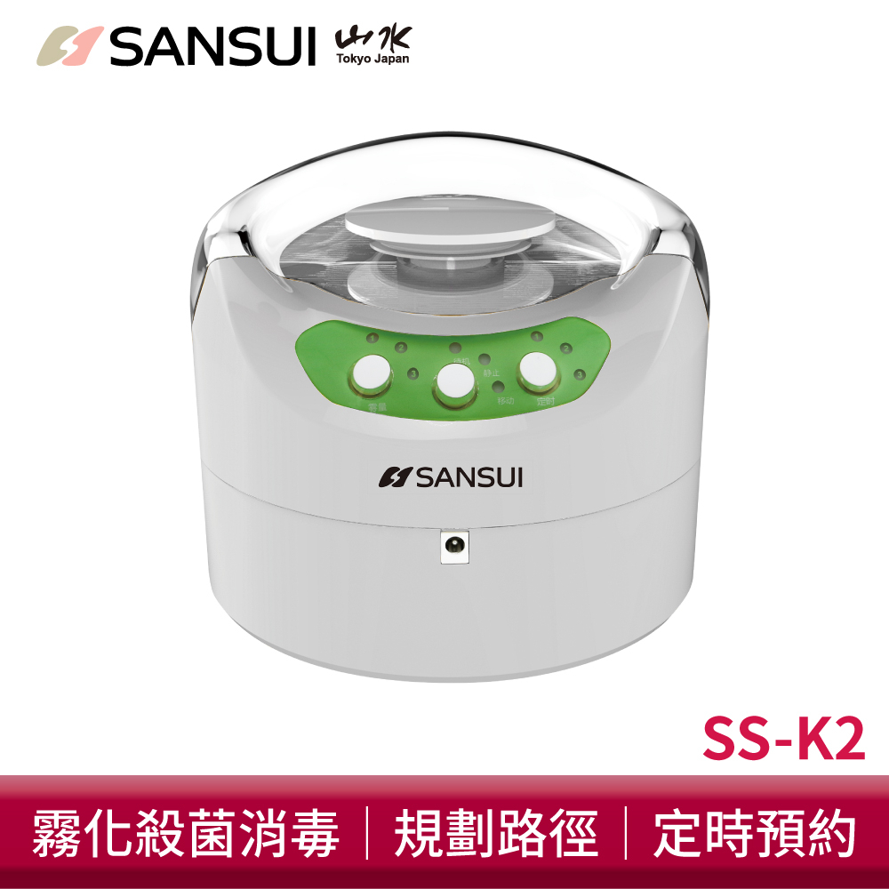 SANSUI山水 移動式香薰霧化水氧機/加濕器 SS-K2